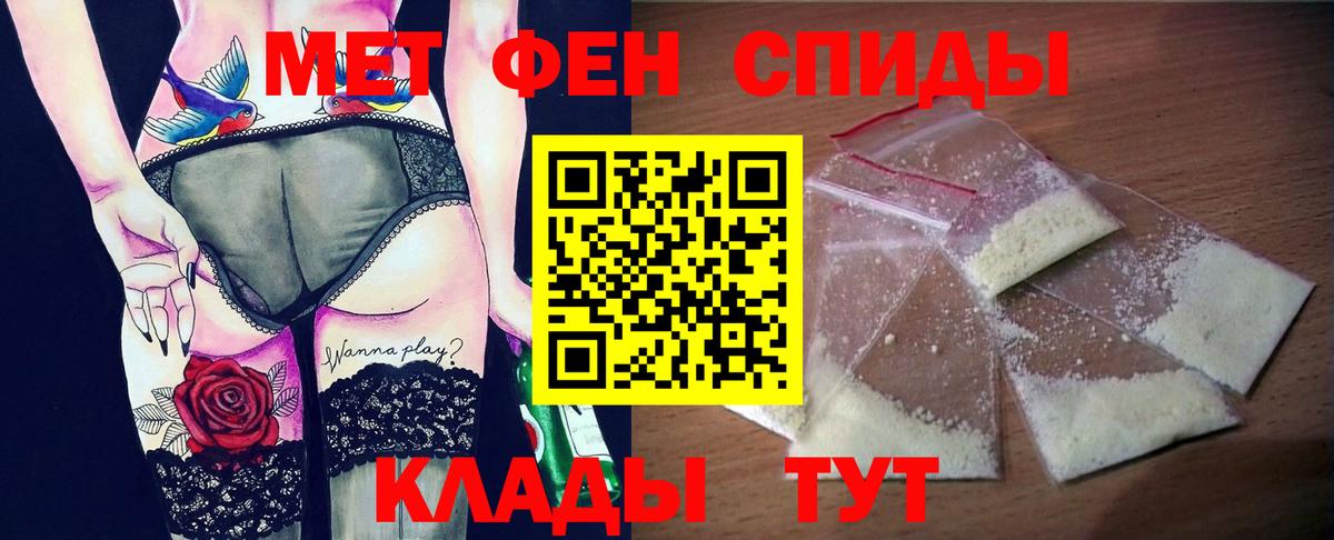 АМФ  Амфетамин 98%  Вход с VPN  АМФЕТАМИН  Сочи 