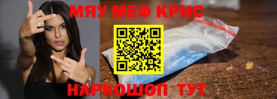 мяу мяу мука Вышний Волочёк