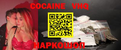 дживик Вязники