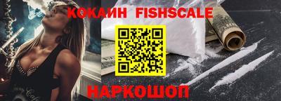 a pvp Владикавказ