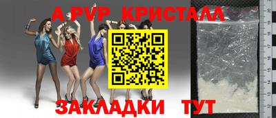 мефедрон VHQ Вязьма
