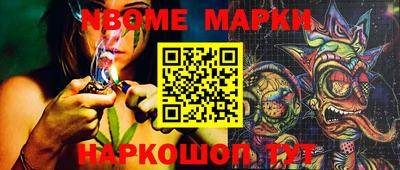 мефедрон VHQ Вязьма