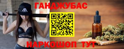 мефедрон VHQ Вязьма