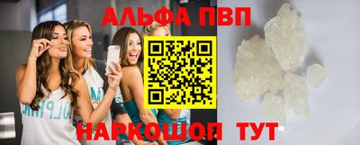 мефедрон VHQ Вязьма