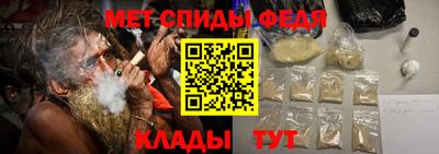 мефедрон VHQ Вязьма