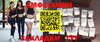 мяу мяу мука Вышний Волочёк