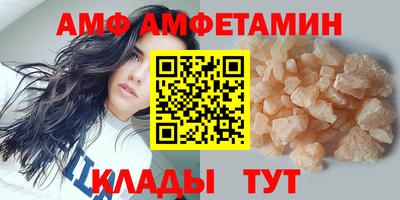 мефедрон VHQ Вязьма