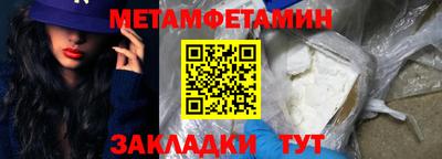 мяу мяу мука Вышний Волочёк