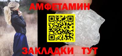 дживик Вязники