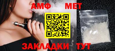 дживик Вязники