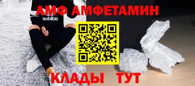 мяу мяу мука Вышний Волочёк