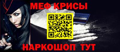 мяу мяу мука Вышний Волочёк
