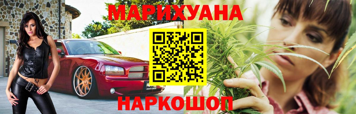 Канабис тримм Сочи